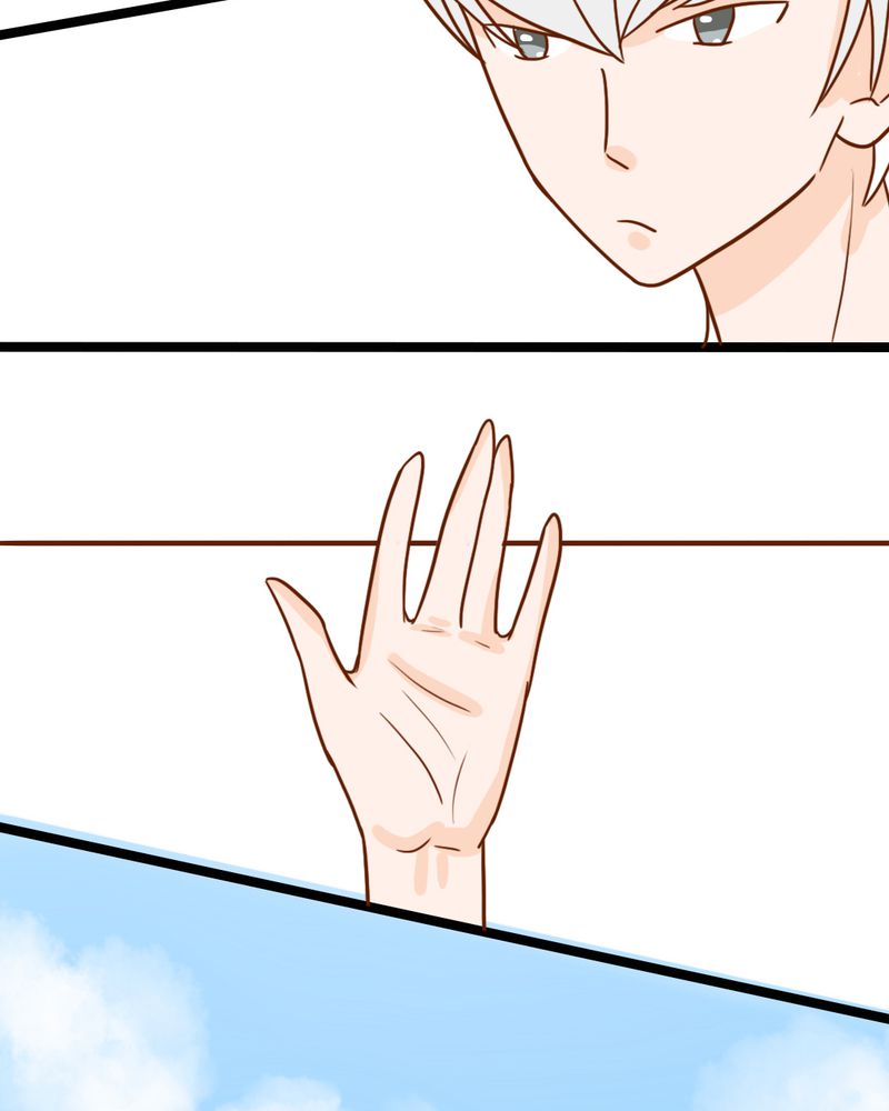 乖，让我咬一口漫画,第36章：moon1图