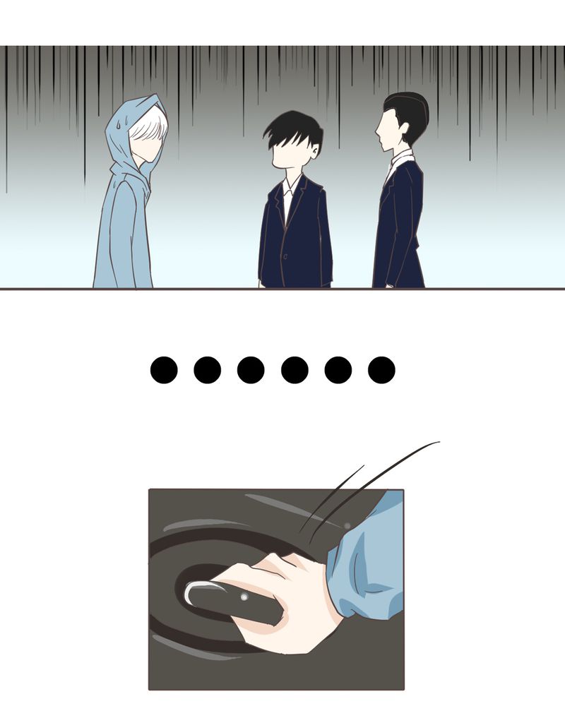 乖，让我咬一口漫画,第4章：相遇总是难免的1图