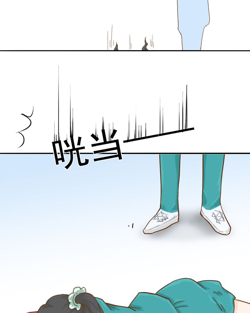 乖，让我咬一口漫画,第6章：阳光下的校园5图