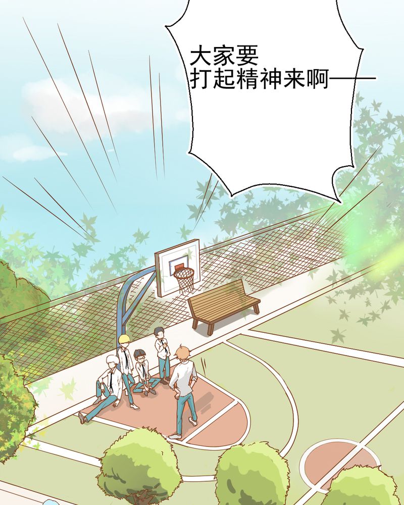 乖，让我咬一口漫画,第22章：情商为零没药救5图