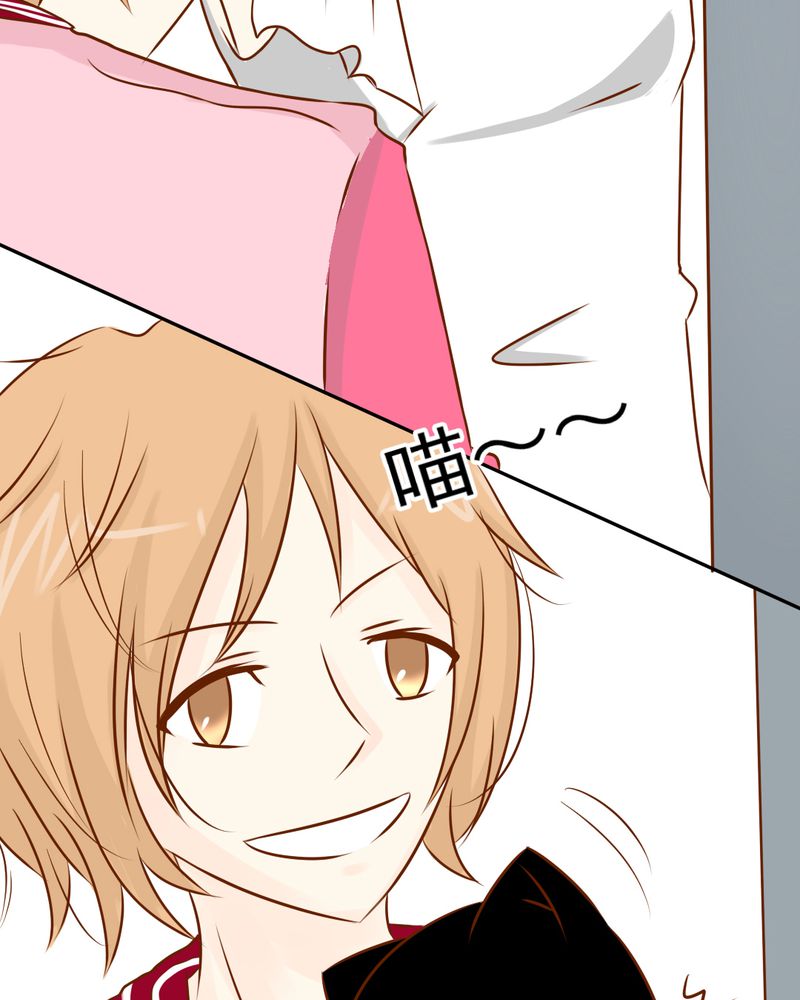 乖，让我咬一口漫画,第34章：文浩的生日1图