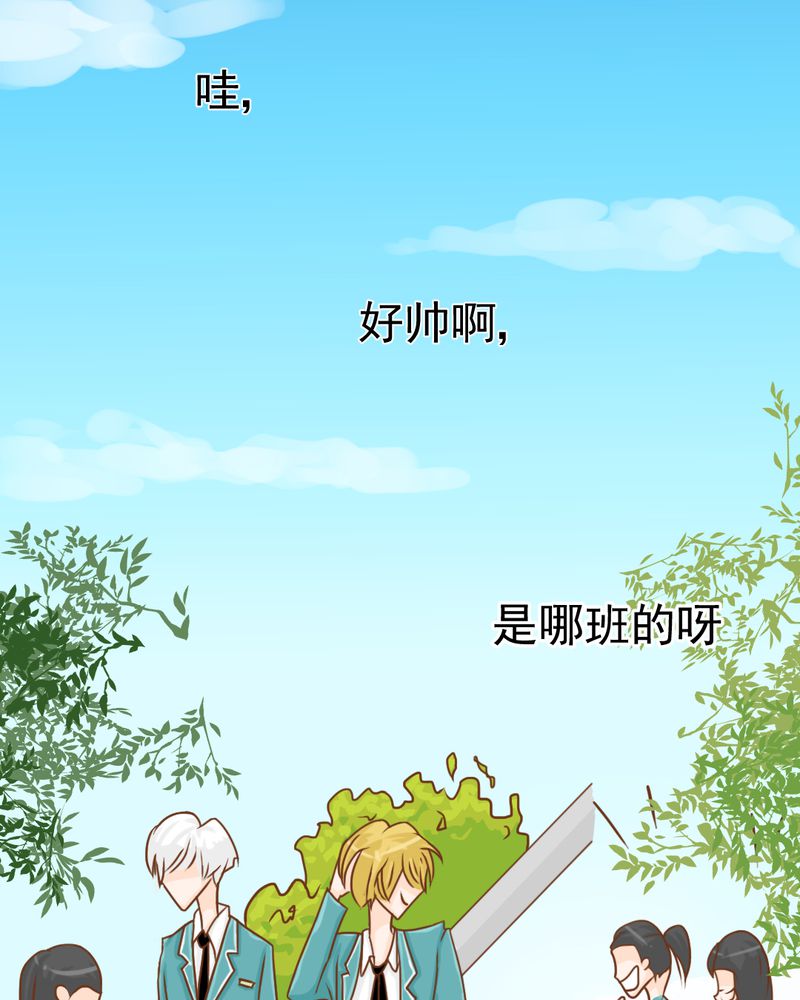 乖，让我咬一口漫画,第15章：不弃权不行吗4图