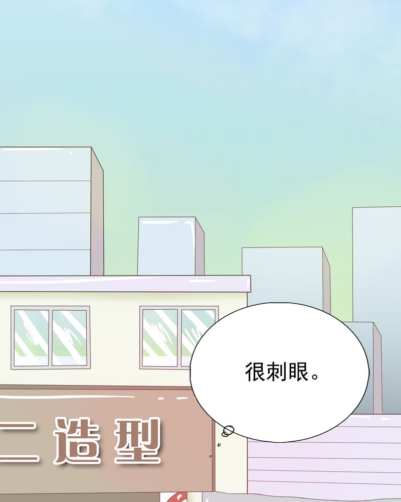 乖，让我咬一口漫画,第4章：相遇总是难免的2图