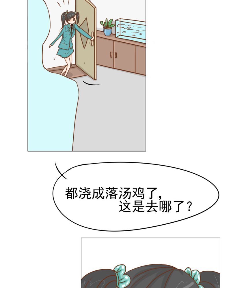 乖，让我咬一口漫画,第15章：不弃权不行吗5图