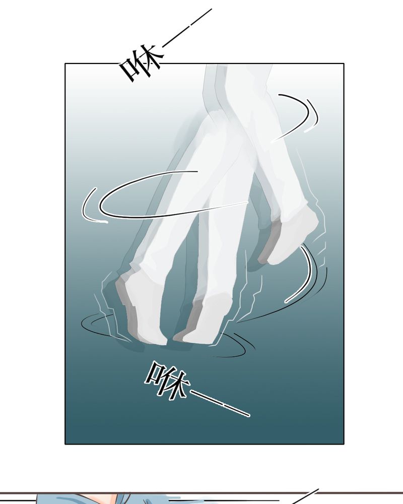 乖，让我咬一口漫画,第4章：相遇总是难免的5图