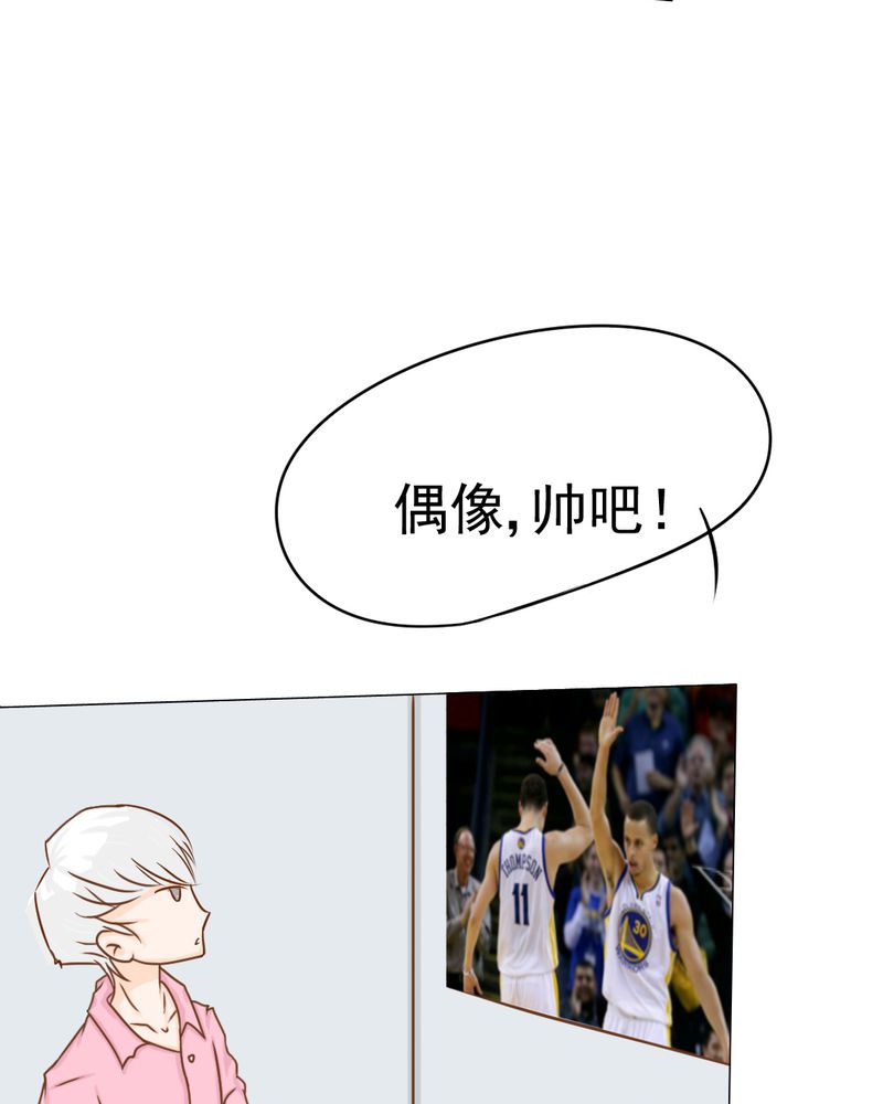 乖，让我咬一口漫画,第13章：刮痧5图