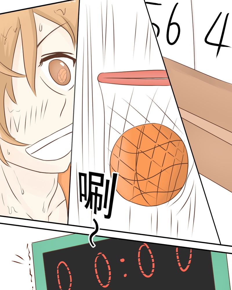 乖，让我咬一口漫画,第24章：我想留下来2图