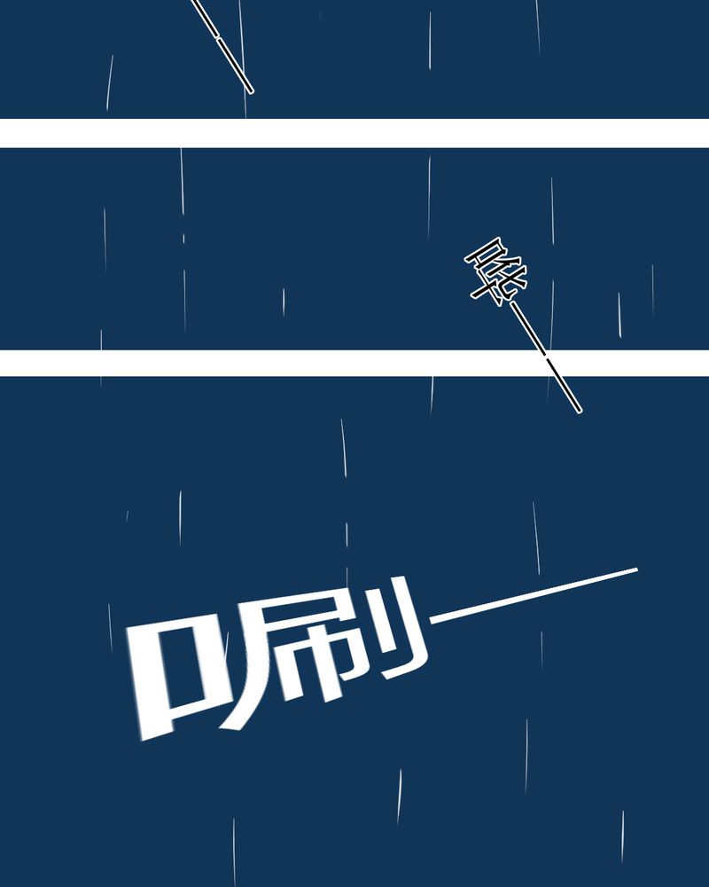 乖，让我咬一口漫画,第2章：方便面神马的不是应该放在厨房吗3图