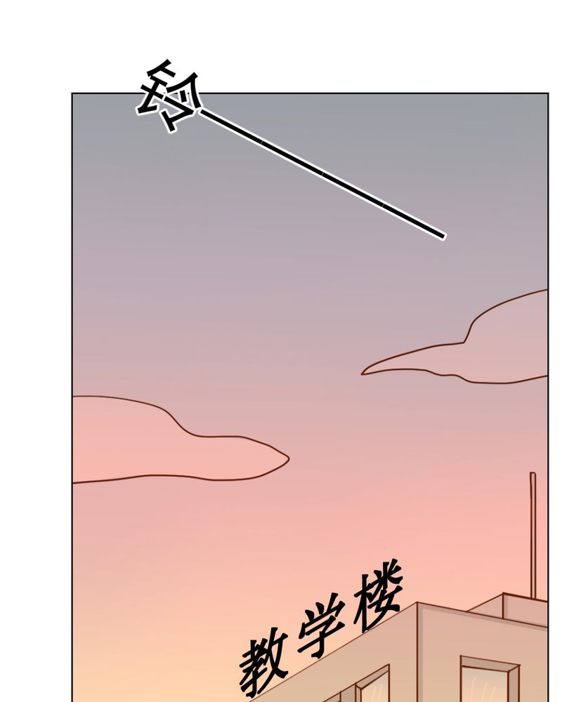 乖，让我咬一口漫画,第29章：兄弟4图