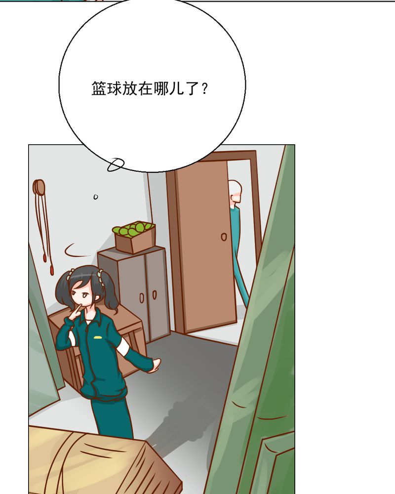 乖，让我咬一口漫画,第21章：乖，让我咬一口4图