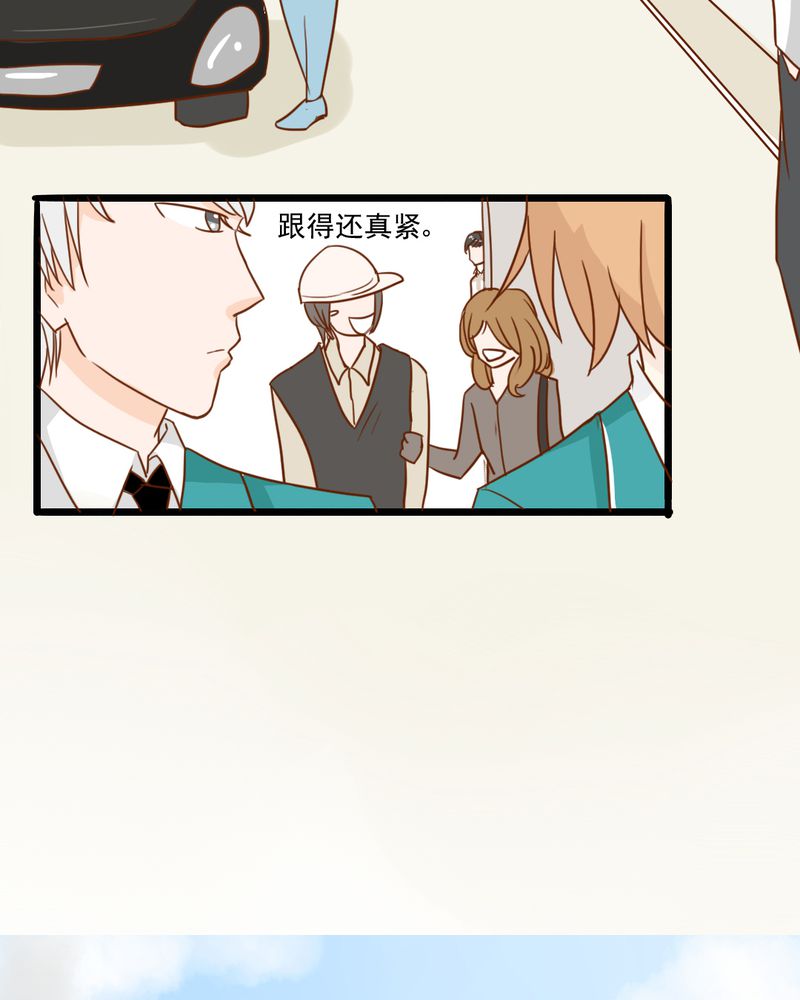 乖，让我咬一口漫画,第36章：moon1图