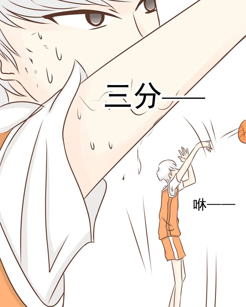 乖，让我咬一口漫画,第31章：代课老师5图