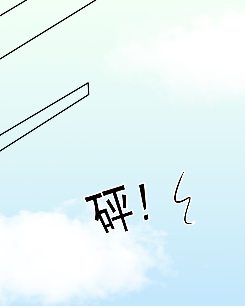 乖，让我咬一口漫画,第39章：轮回（大结局）4图