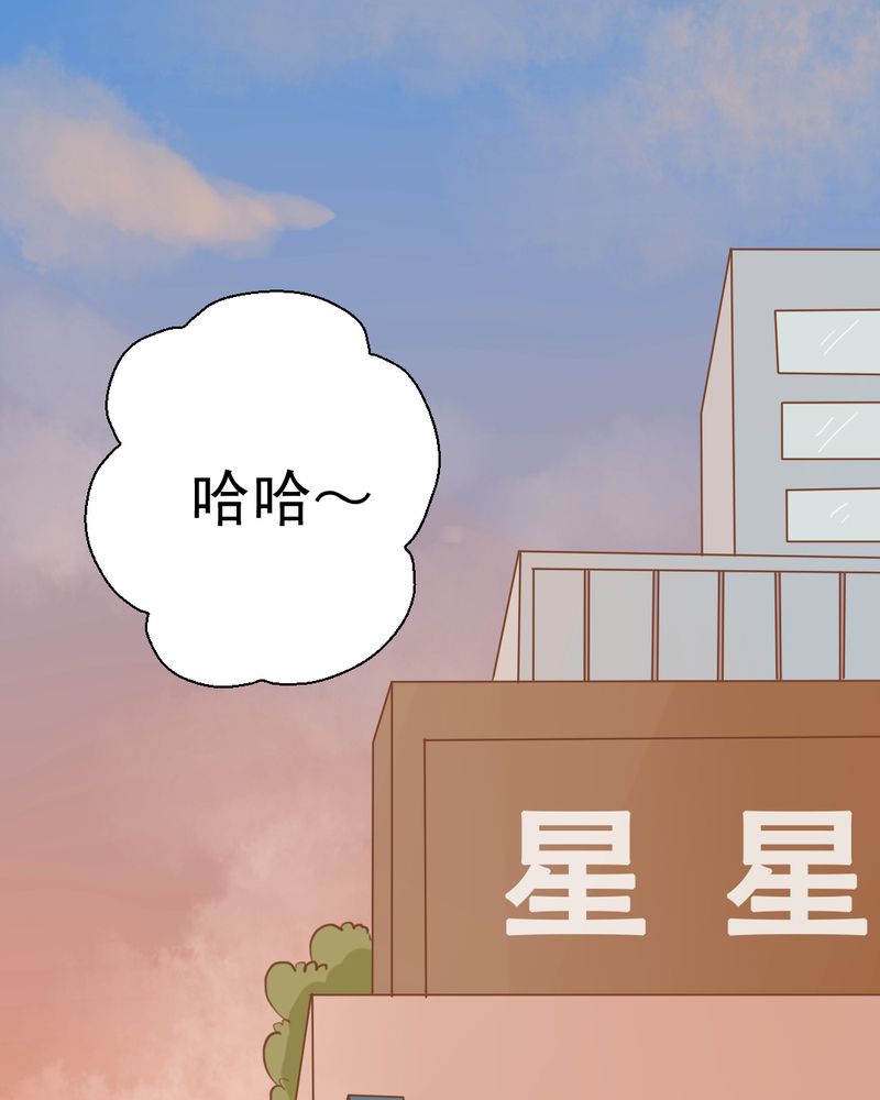 乖，让我咬一口漫画,第25章：那个孩子2图