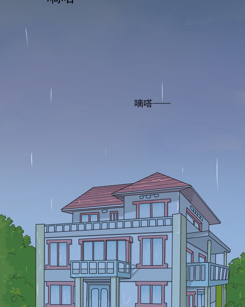 乖，让我咬一口漫画,第13章：刮痧4图