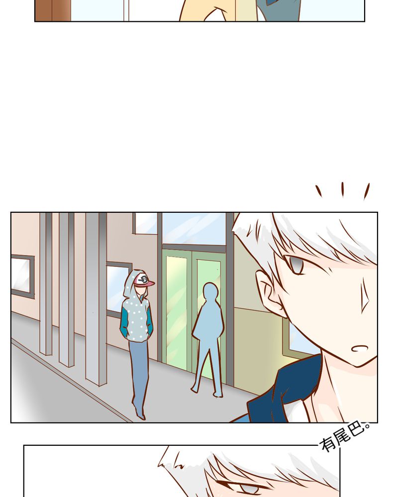 乖，让我咬一口漫画,第16章：相亲5图