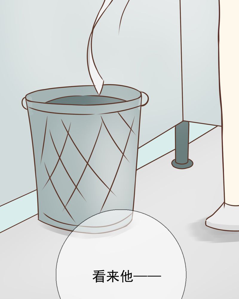 乖，让我咬一口漫画,第39章：轮回（大结局）4图