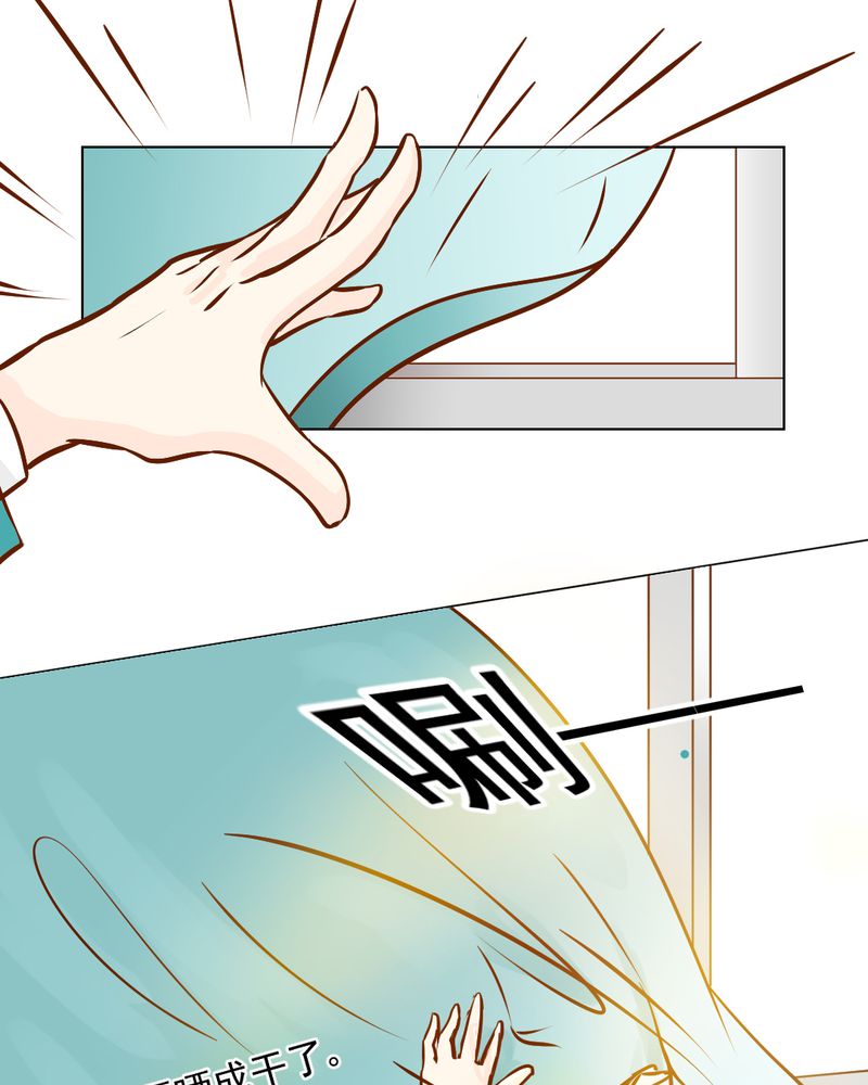 乖，让我咬一口漫画,第18章：第5人4图