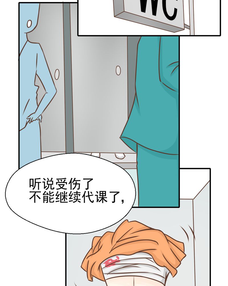 乖，让我咬一口漫画,第39章：轮回（大结局）2图