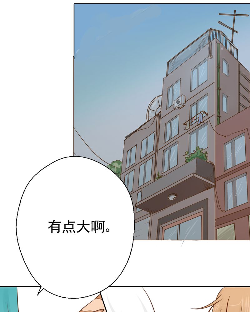 乖，让我咬一口漫画,第26章：或许命运，可以改变吧5图