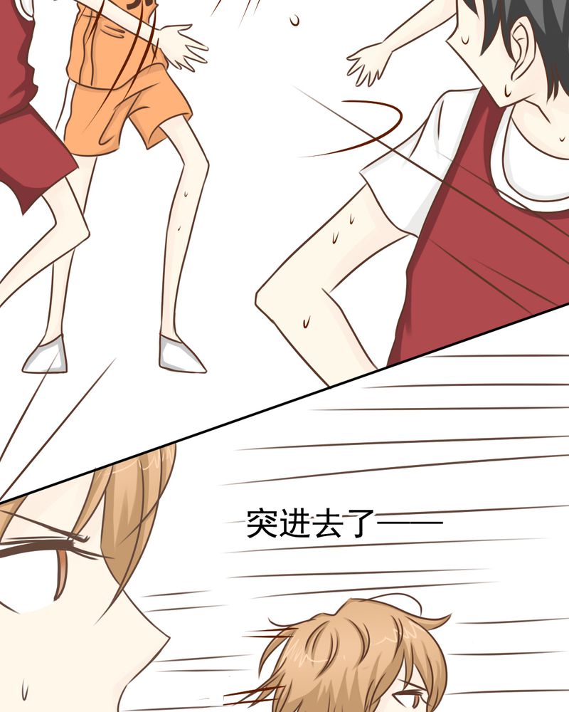 乖，让我咬一口漫画,第31章：代课老师5图