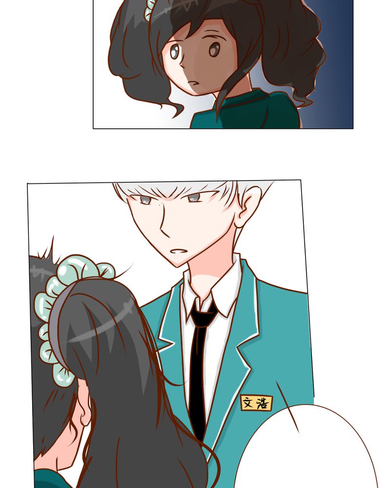 乖，让我咬一口漫画,第21章：乖，让我咬一口2图