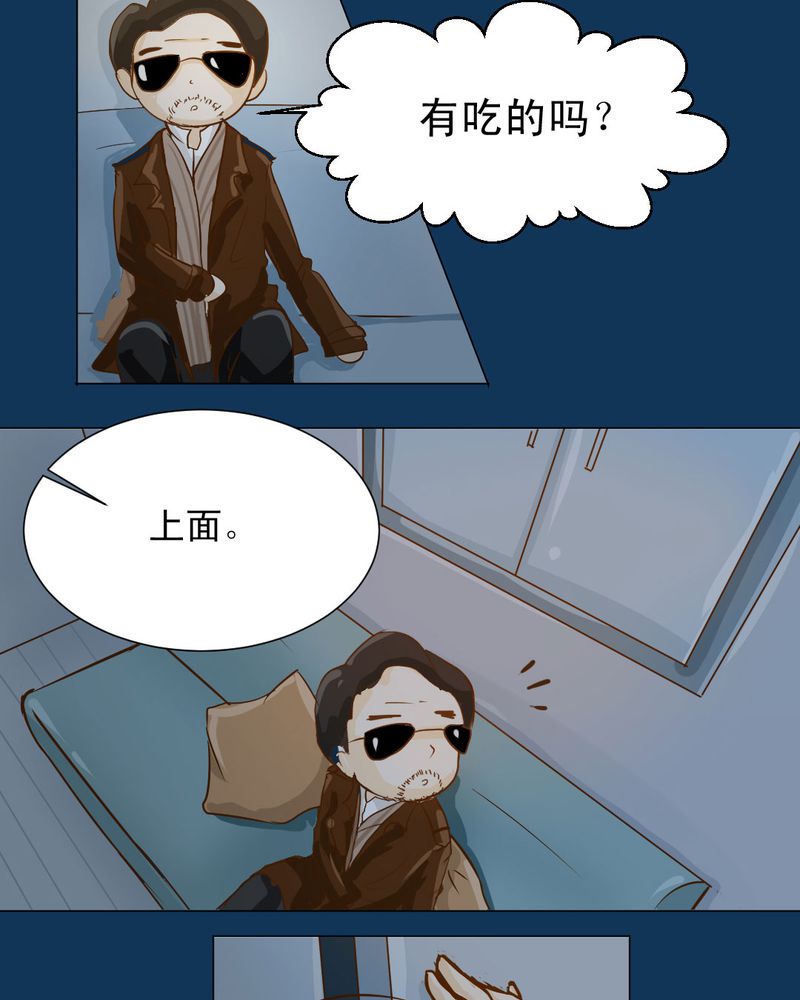 乖，让我咬一口漫画,第2章：方便面神马的不是应该放在厨房吗1图