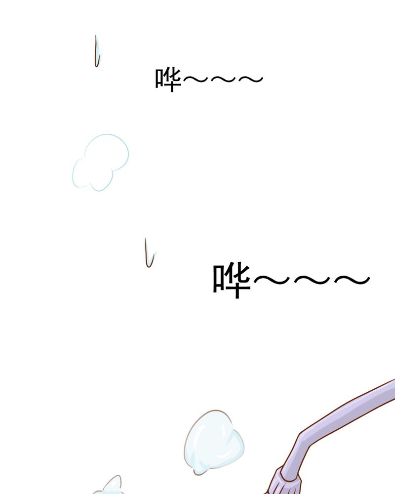 乖，让我咬一口漫画,第10章：发型的困扰3图