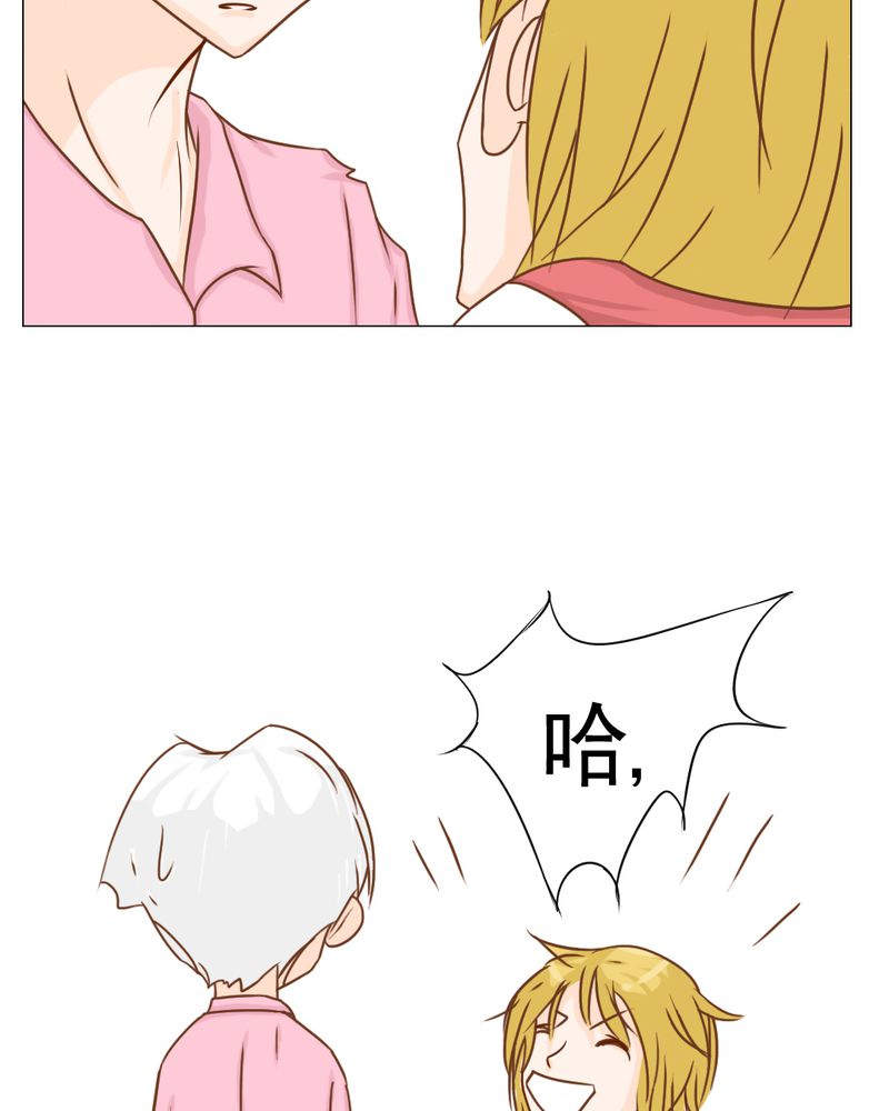 乖，让我咬一口漫画,第13章：刮痧5图
