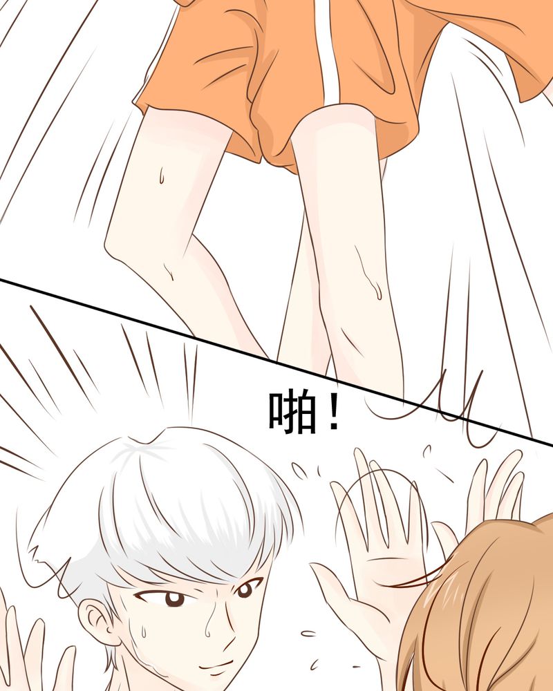 乖，让我咬一口漫画,第24章：我想留下来2图
