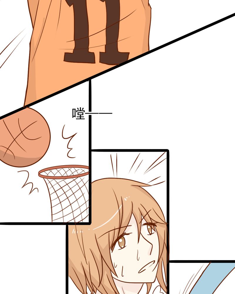 乖，让我咬一口漫画,第36章：moon1图