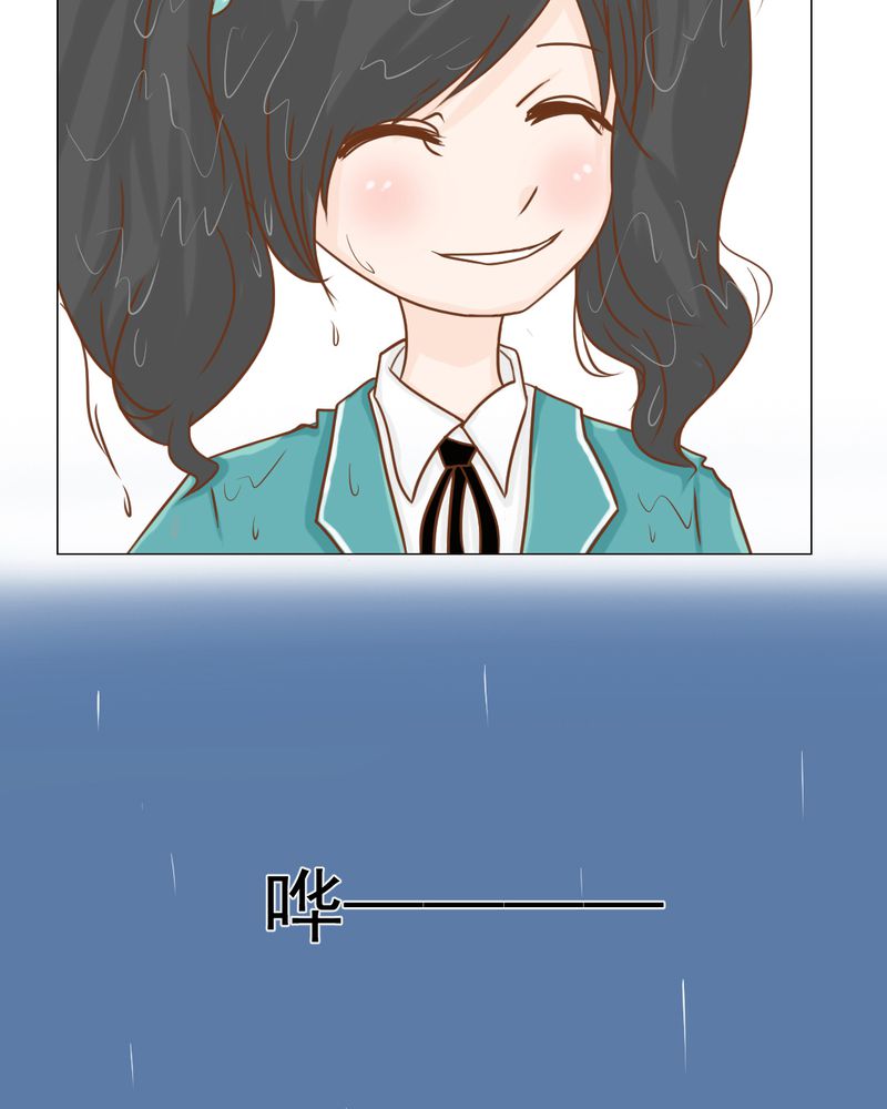 乖，让我咬一口漫画,第15章：不弃权不行吗4图