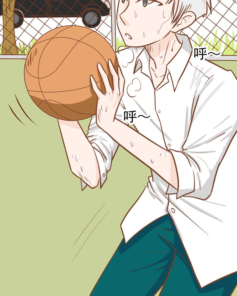 乖，让我咬一口漫画,第32章：未来2图