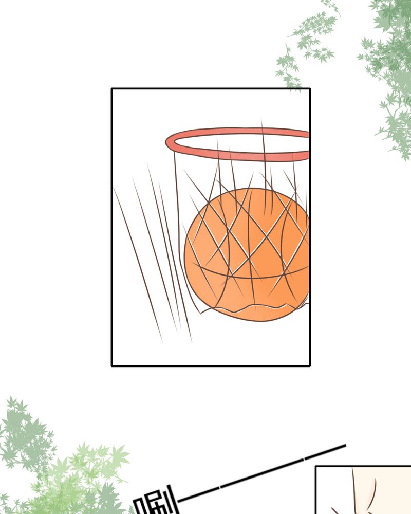 乖，让我咬一口漫画,第31章：代课老师2图