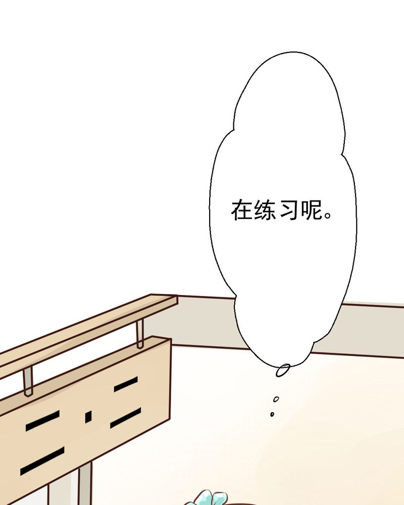 乖，让我咬一口漫画,第22章：情商为零没药救2图