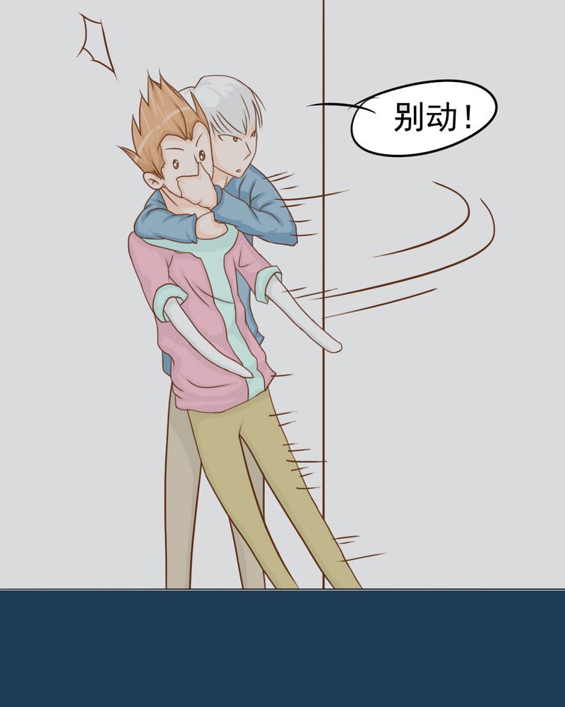 乖，让我咬一口漫画,第11章：命运是拿来改变的5图