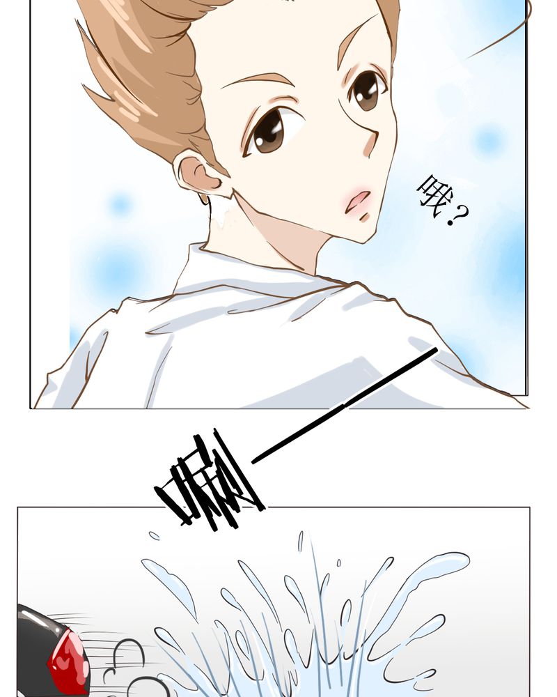 乖，让我咬一口漫画,第5章：你是人渣2图