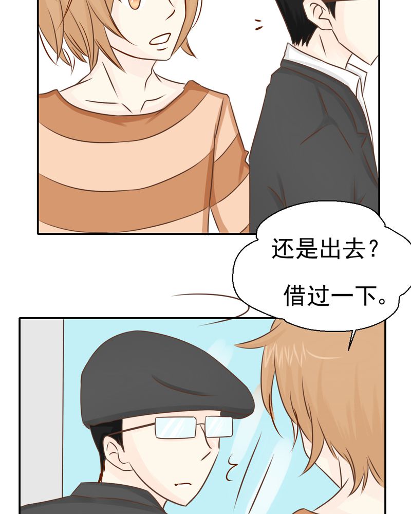 乖，让我咬一口漫画,第26章：或许命运，可以改变吧5图