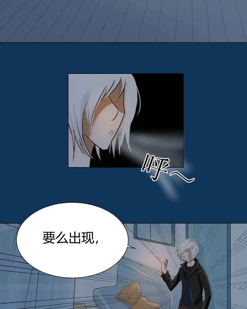 乖，让我咬一口漫画,第2章：方便面神马的不是应该放在厨房吗1图
