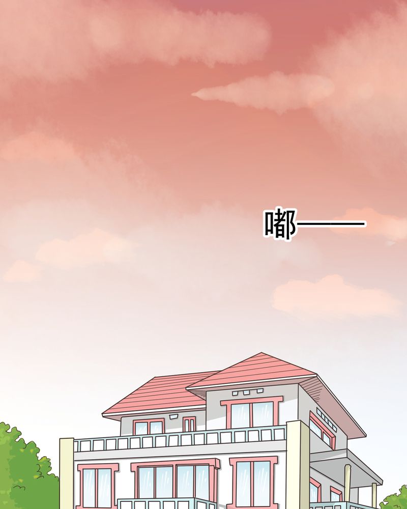 乖，让我咬一口漫画,第25章：那个孩子5图