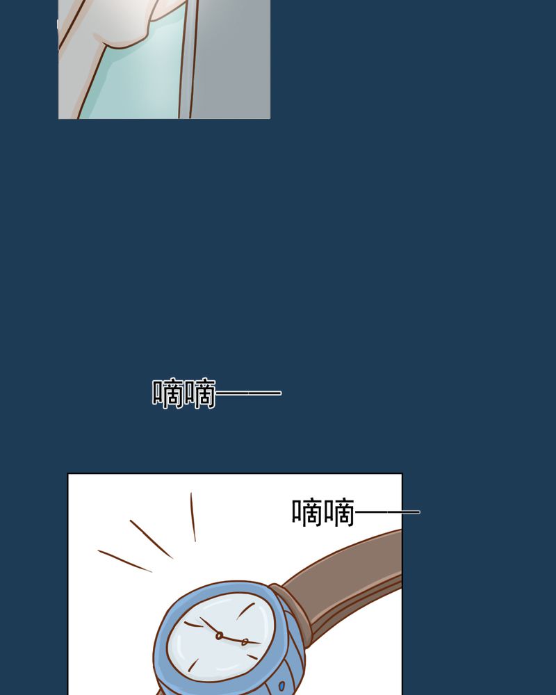 乖，让我咬一口漫画,第11章：命运是拿来改变的1图