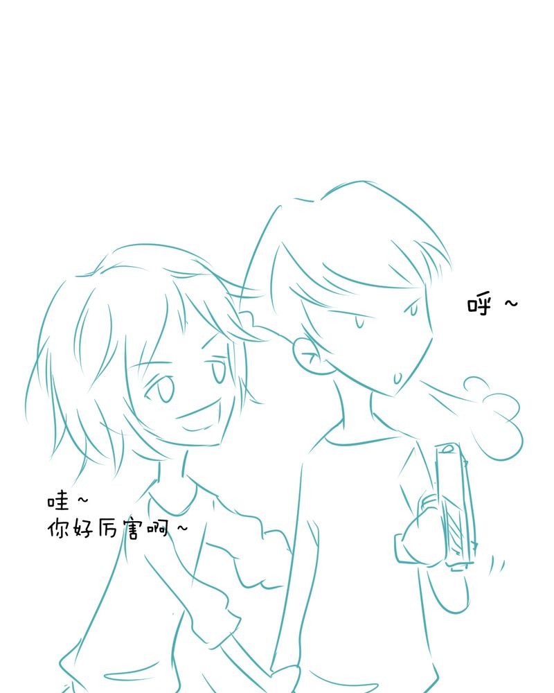 乖，让我咬一口漫画,第15章：不弃权不行吗2图