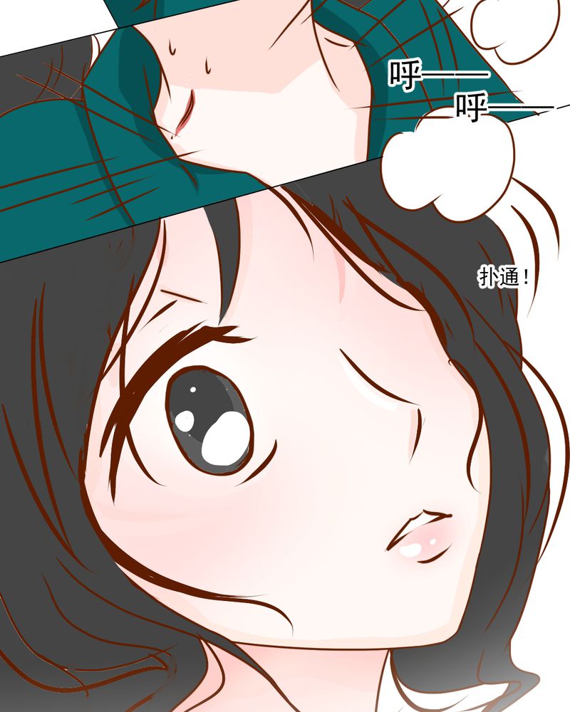 乖，让我咬一口漫画,第21章：乖，让我咬一口4图