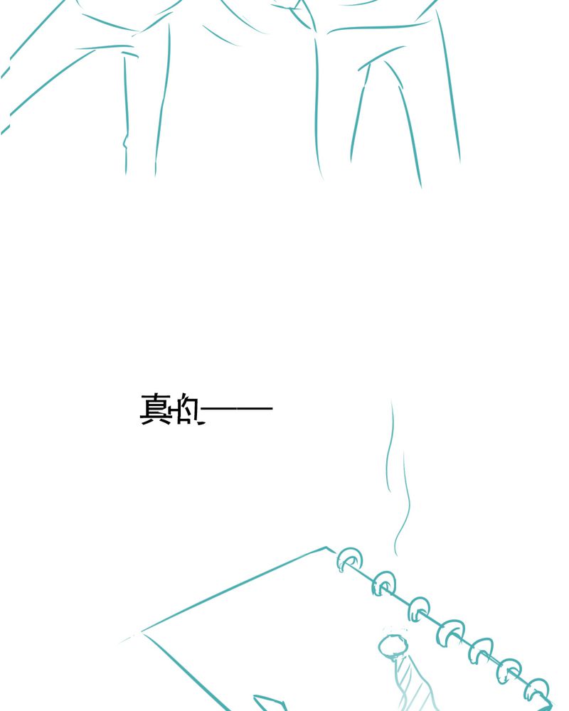 乖，让我咬一口漫画,第15章：不弃权不行吗3图