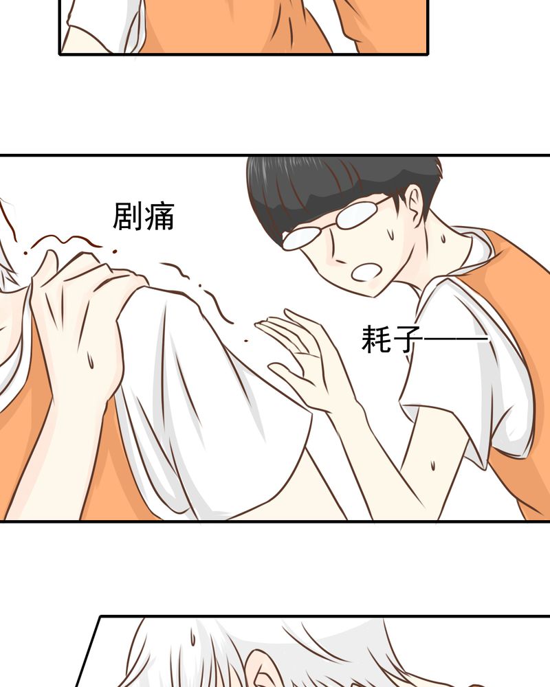 乖，让我咬一口漫画,第39章：轮回（大结局）2图