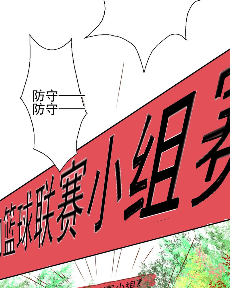 乖，让我咬一口漫画,第24章：我想留下来3图