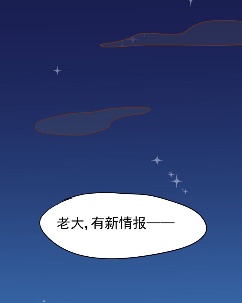 乖，让我咬一口漫画,第14章：月考1图