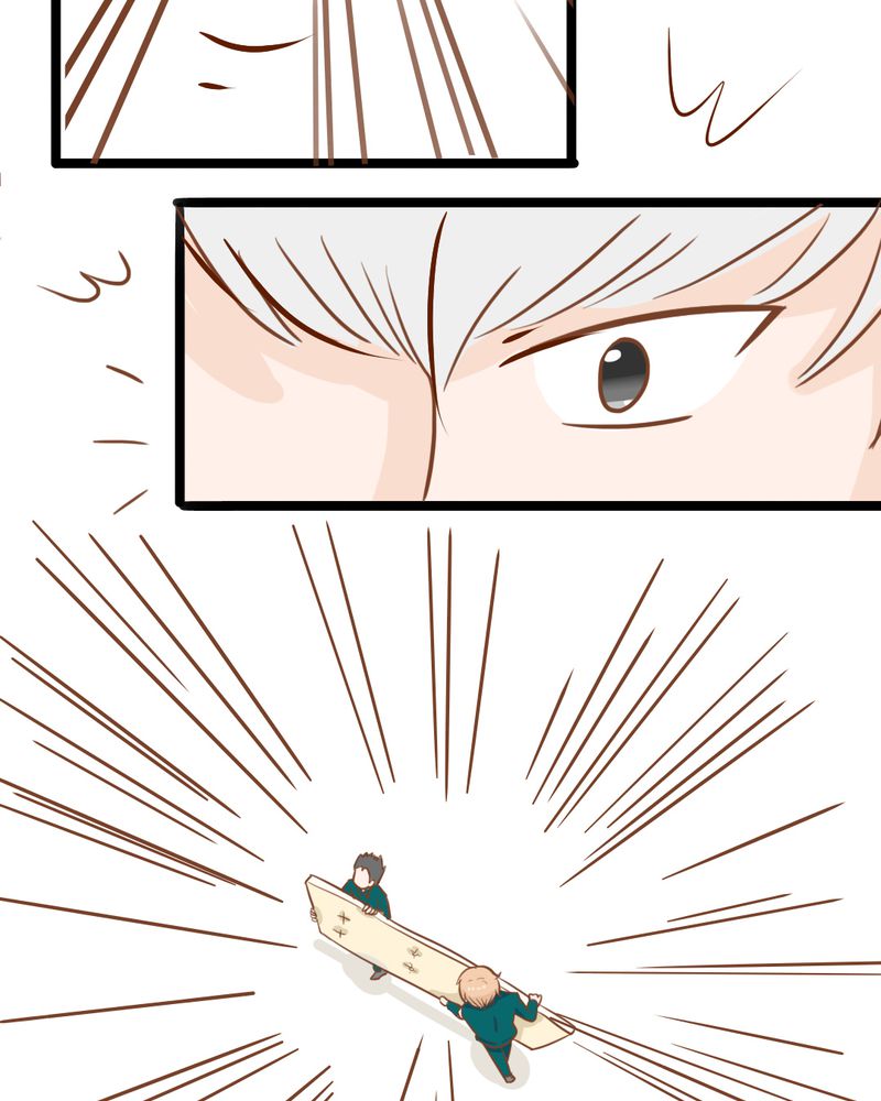 乖，让我咬一口漫画,第32章：未来5图