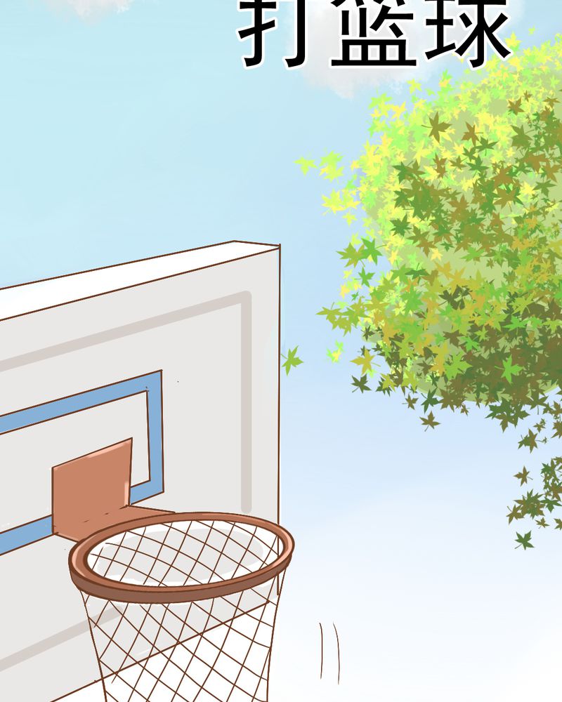乖，让我咬一口漫画,第22章：情商为零没药救4图