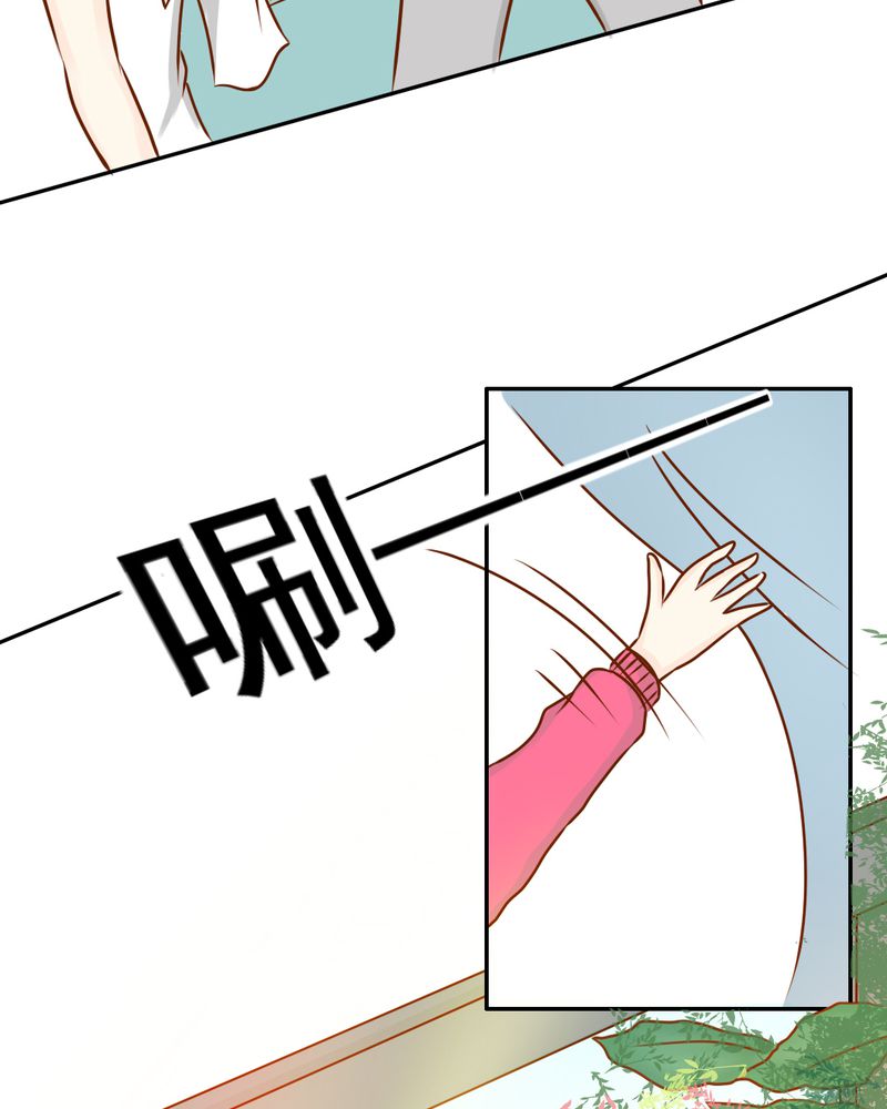 乖，让我咬一口漫画,第34章：文浩的生日5图